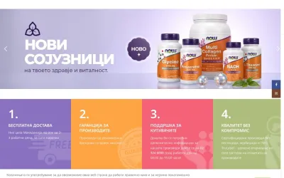 trimeks.com.mk