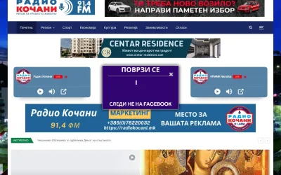 tvkocani.mk