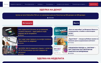 tvoipari.mk