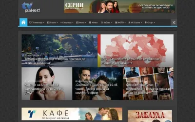 tvpaket.com.mk