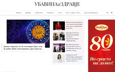 ubavinaizdravje.mk