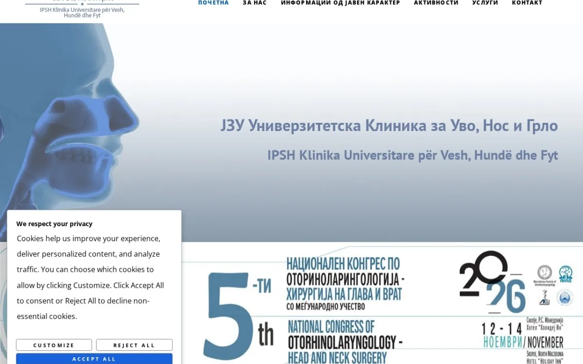 Слика од ucorl.org.mk
