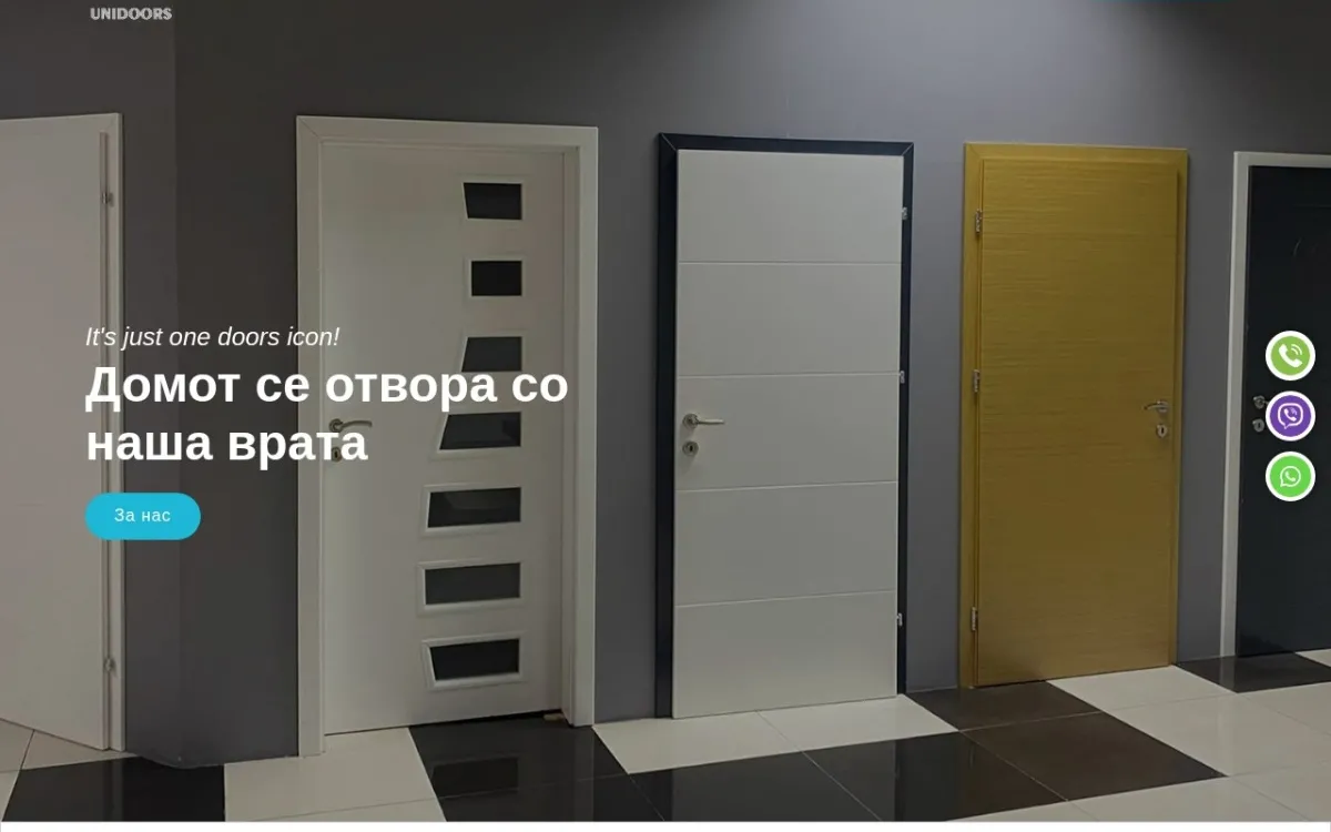 Слика од unidoors.mk