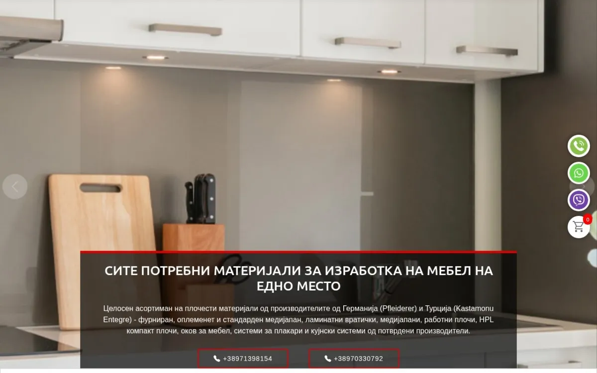 Слика од unikondor.mk