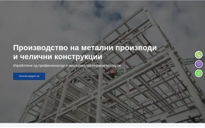 unimetal.mk