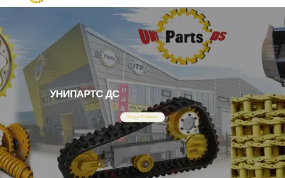 uniparts.mk