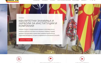 unipres.com.mk