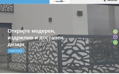 univerzalgroup.mk