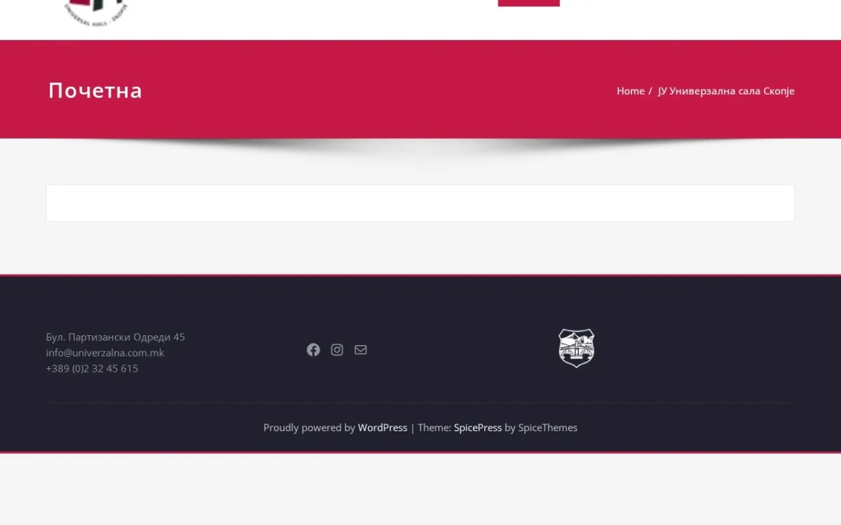 Слика од univerzalna.com.mk