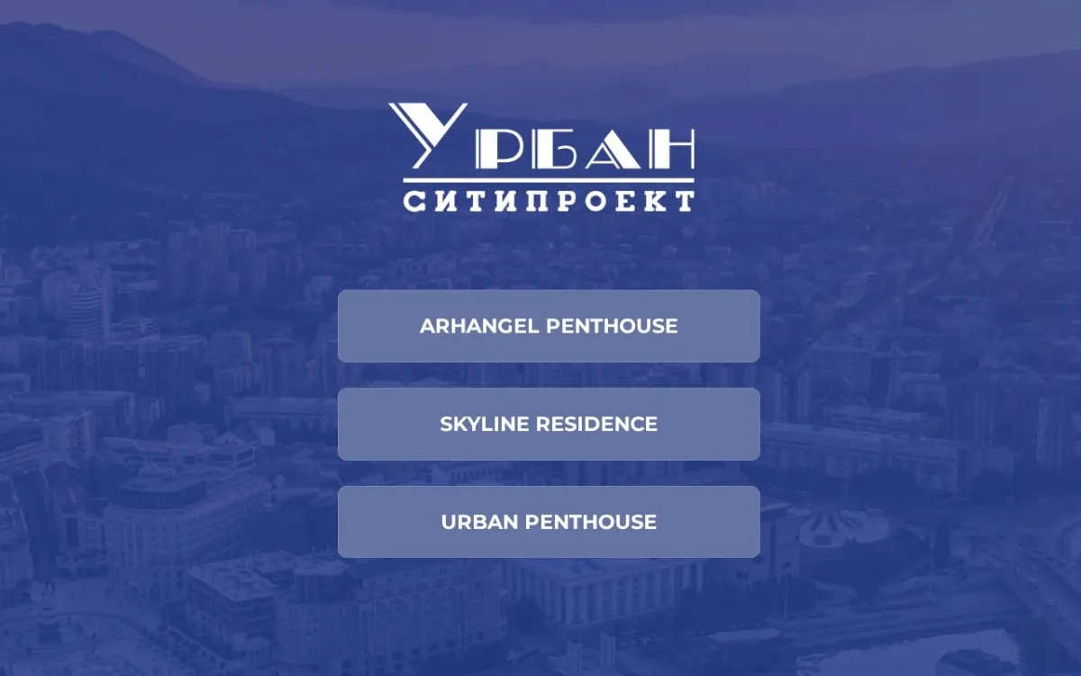 Слика од urbanproekt.mk