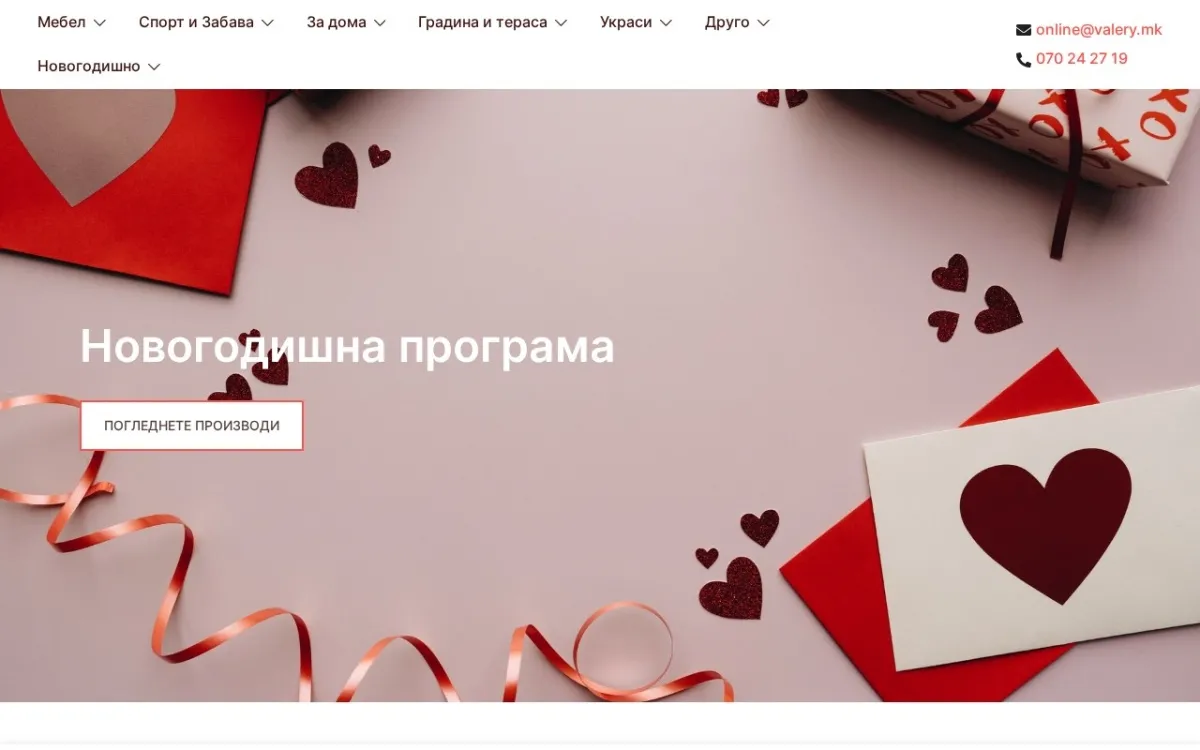 Слика од valery.com.mk