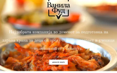 vanillafood.com.mk