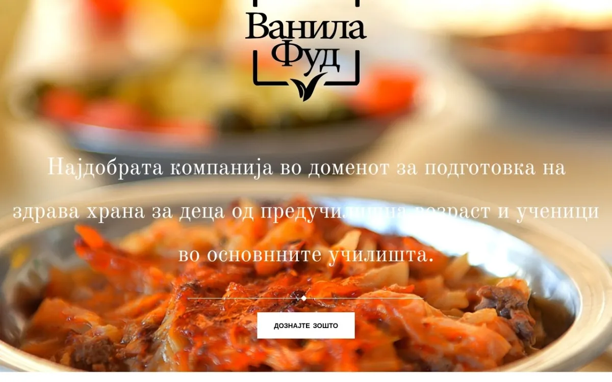 Слика од vanillafood.com.mk