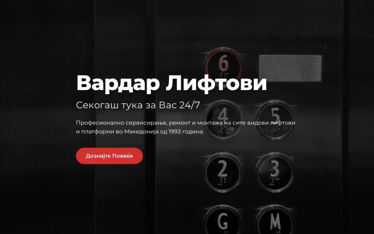 Слика од vardarliftovi.com.mk