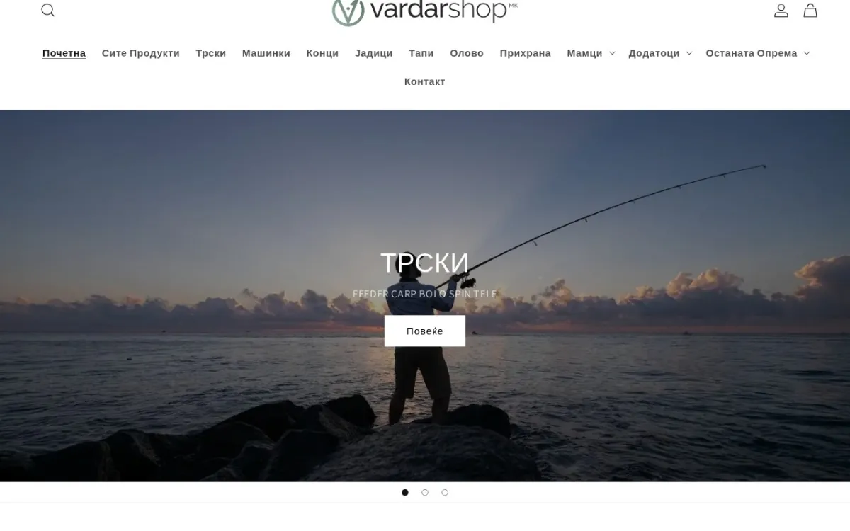 Слика од vardarshop.mk