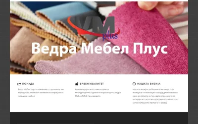 vedramebelplus.com.mk
