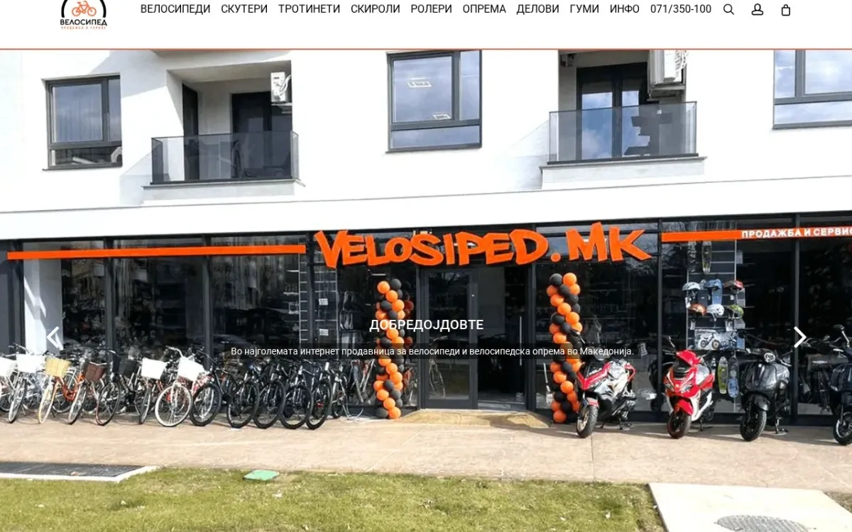 Слика од velosiped.mk