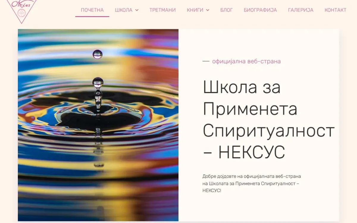 Слика од velov.mk