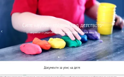 veselicvetovi.mk