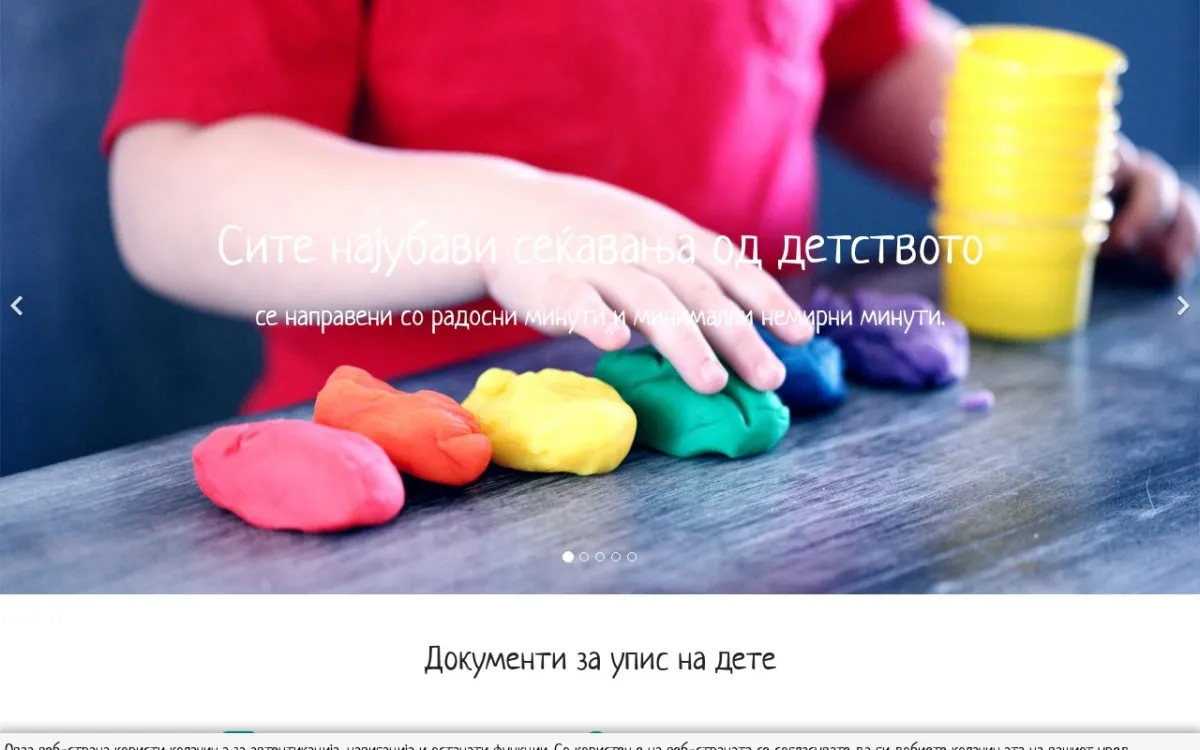 Слика од veselicvetovi.mk