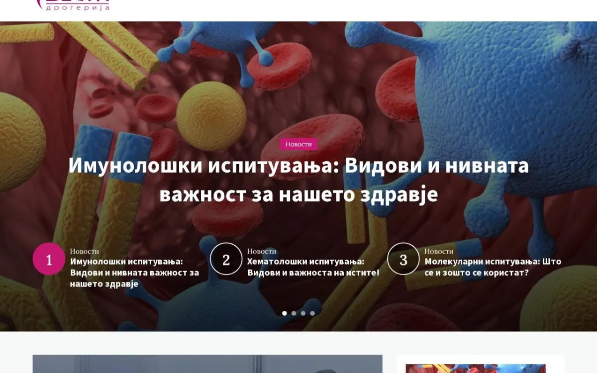 Слика од vestadrg.com.mk