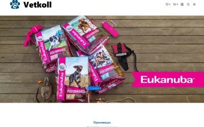 vetkoll.com.mk