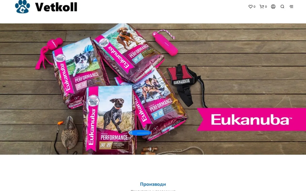 Слика од vetkoll.com.mk