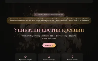 viafiore.mk