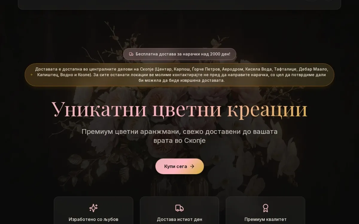 Слика од viafiore.mk