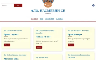vic.mk