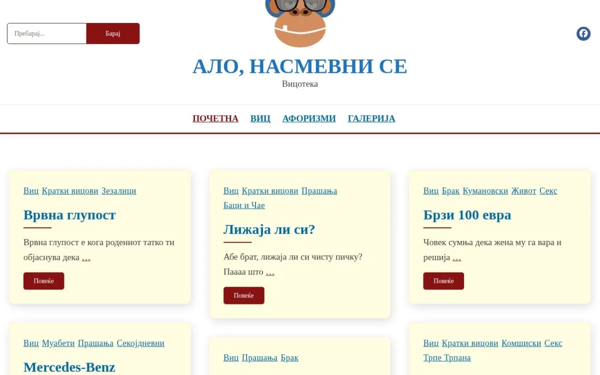 Слика од vic.mk