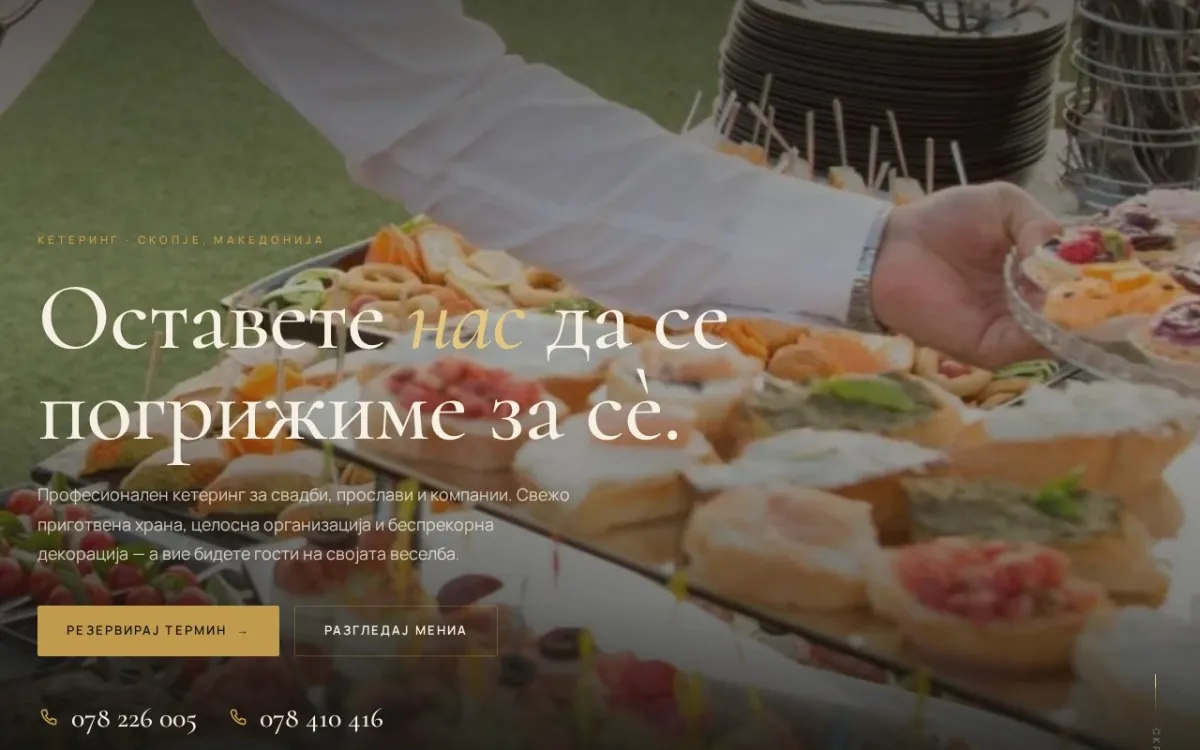 Слика од vipketering.mk