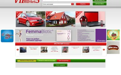 vipmarket5.com.mk