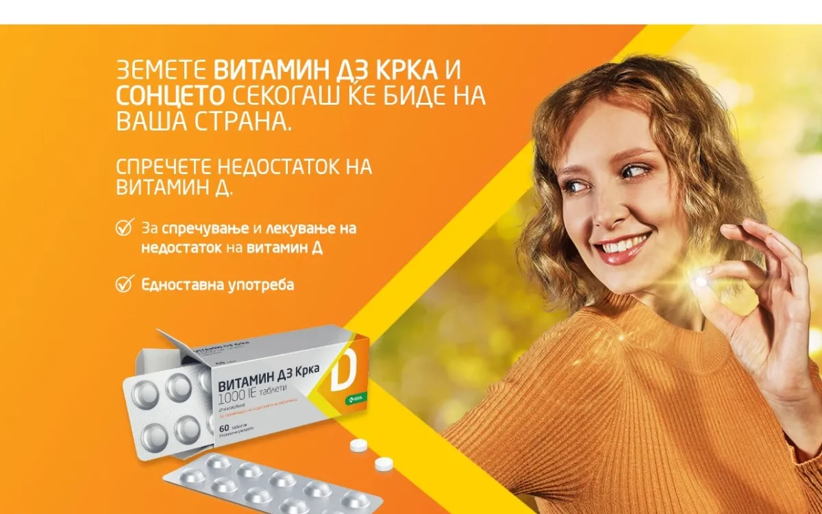 Слика од vitamind3krka.mk