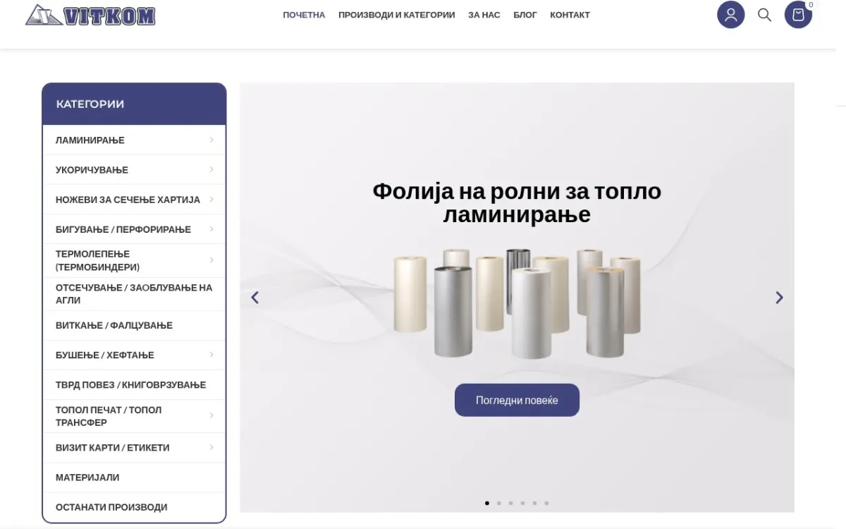 Слика од vitkom.mk