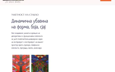 vitrum.com.mk