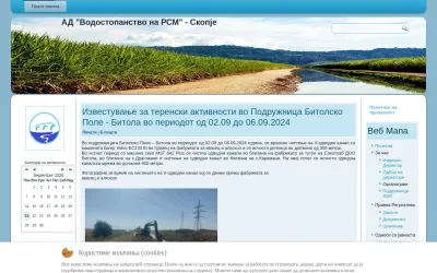 vodostopanstvo.mk