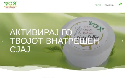 vox.com.mk