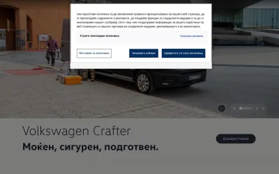 vw-komercijalnivozila.com.mk