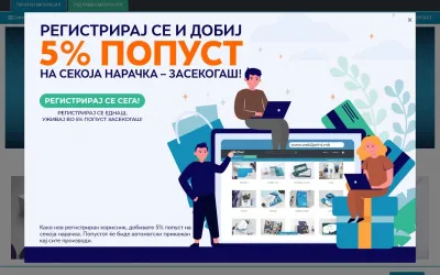 web2print.mk