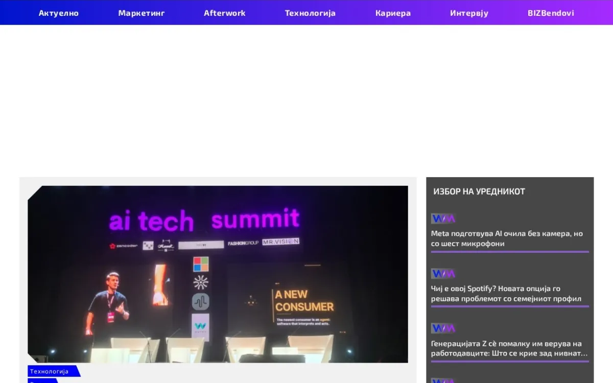 Слика од webmind.mk