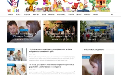 wekids.mk