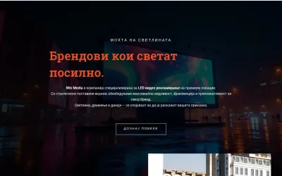 winmedia.mk