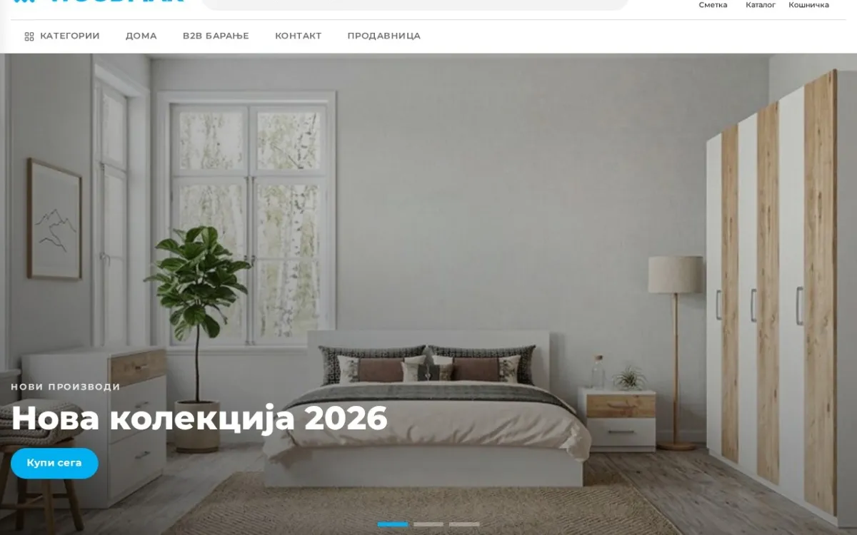 Слика од woodmak.mk