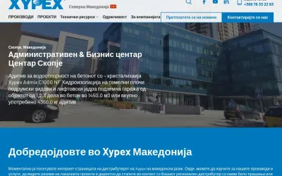 xypex.mk