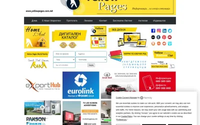 yellowpages.com.mk