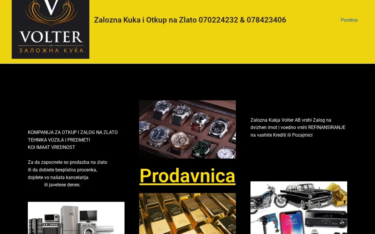 Слика од zaloznakuka.mk