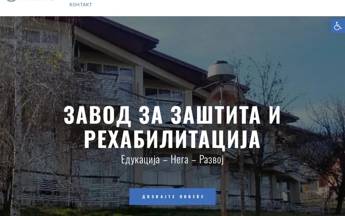 Слика од zavodbansko.mk
