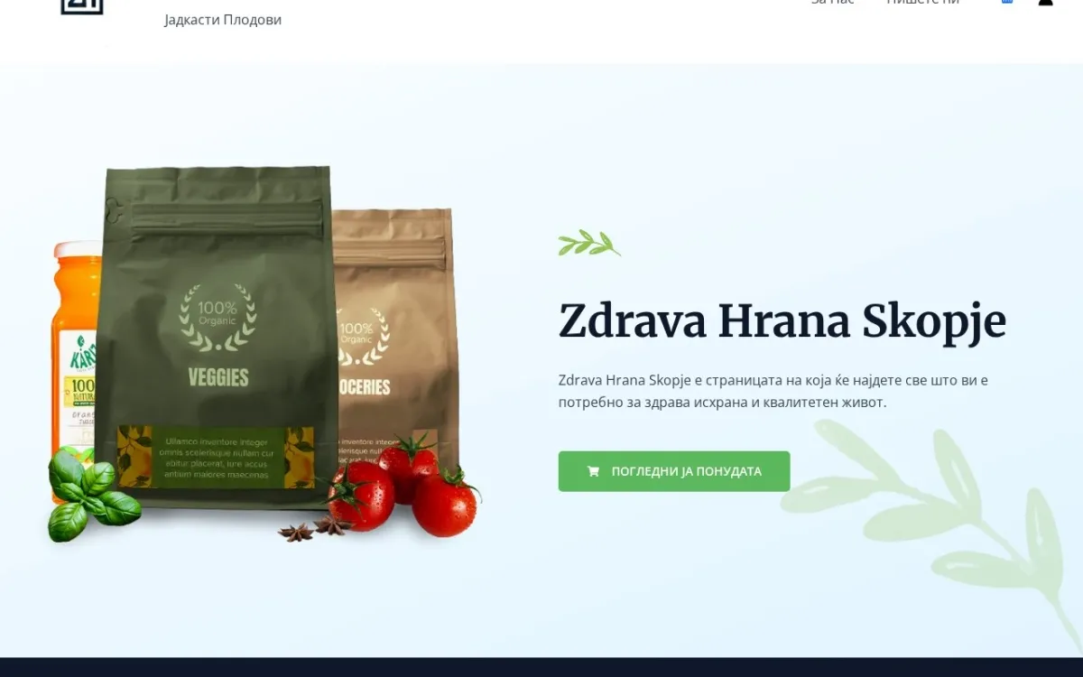 Слика од zdravahrana.mk