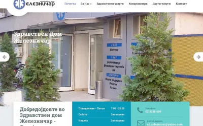 zdravstvendomzeleznicar.mk